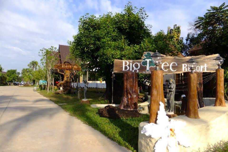 Maiyai Resort - Big Tree Kamphaeng Phet Eksteriør billede